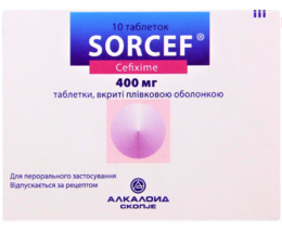 Сорцеф таблетки 400 мг №10