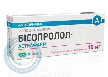 Амлодипін-Астрафарм таблетки 10мг №20