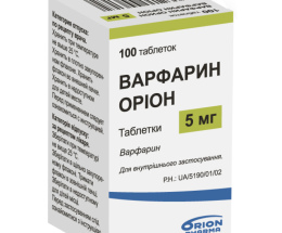Варфарин Оріон таблетки 5мг №100