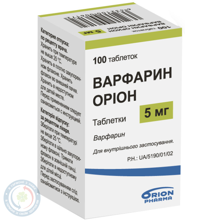 Варфарин Оріон таблетки 5мг №100