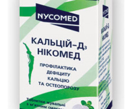 Кальцій-Д3 Нікомед М'ятна таблеткижув. №30