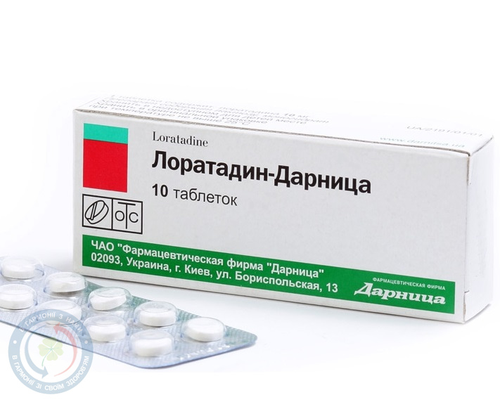 Лоратадин-Дарниця таблетки 10мг №10