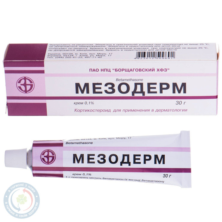 Мезодерм крем 0,1% 30г