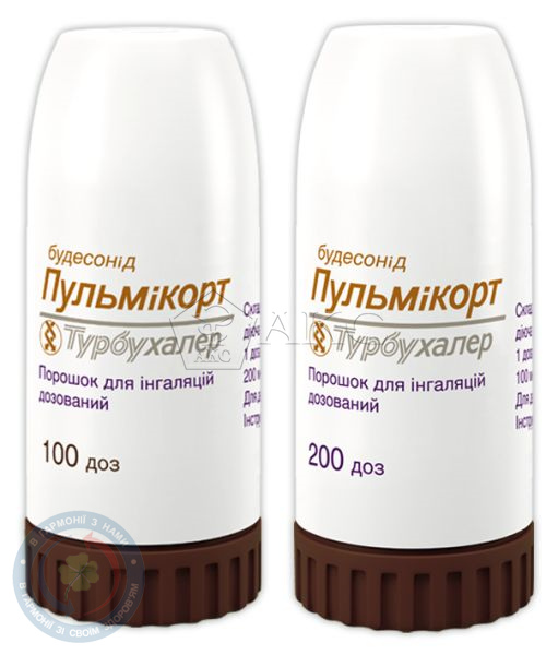 Пульмікорт Турбухалєр порошок для інгаляції 100мкг200/доза