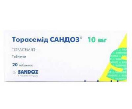 ТорасемідСандоз таблетки 10мг №20