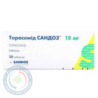 ТорасемідСандоз таблетки 10мг №20