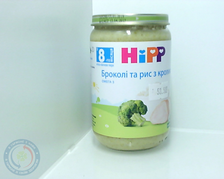 Хіпп пюре (кролик з рисом і бро) 220,0