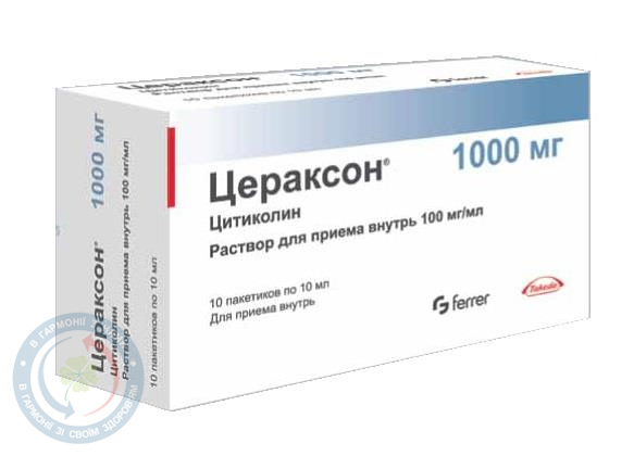 Цераксон розчин для перорального застосування 100мг/мл саше 10мл №10