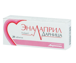 Еналаприл-Дарниця таблетки 10мг №20