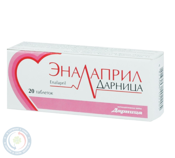 Еналаприл-Дарниця таблетки 10мг №20