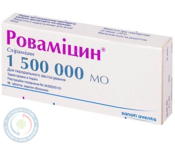 Роваміцин таблетки 1,5 млн МО №16