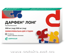 Дарфен Лонг таблетки 200 мг/500 мг №10