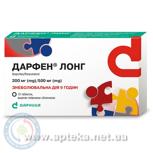 Дарфен Лонг таблетки 200 мг/500 мг №10