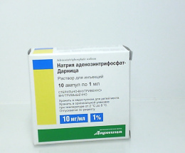 АТФ натрію-Дарниця розчин для інєкцій 1%-1,0 №10
