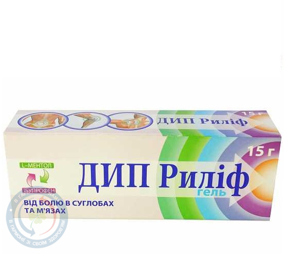 Дип Риліф гель 15мл