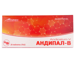 Андипал В таблетки №20
