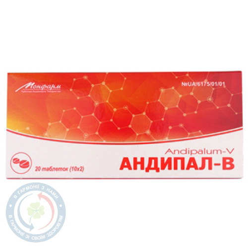 Андипал В таблетки №20