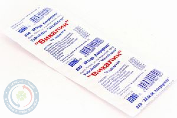 Вікалін таблетки №10