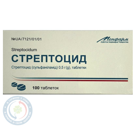 Стрептоцид Монфарм