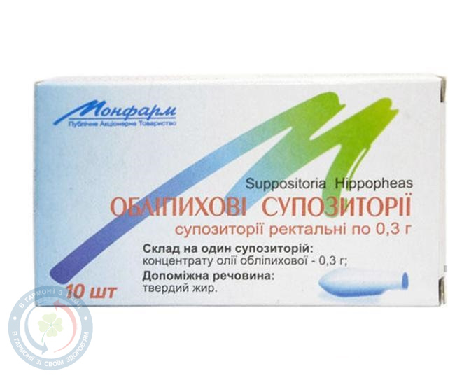 Обліпихи супозиторій ректальний 0,3г №10