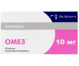 Омез капсули 10мг №30