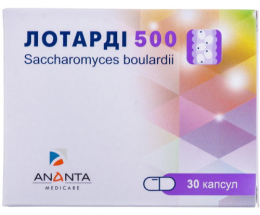 Лотарді капсули №30