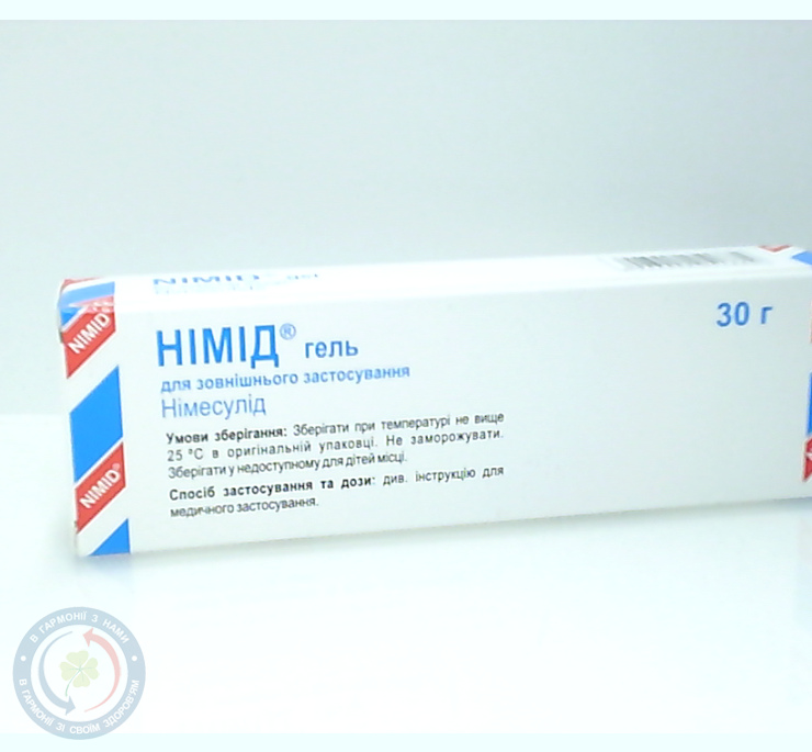 Німід гель для зовнішнього застосування 1% 30мл