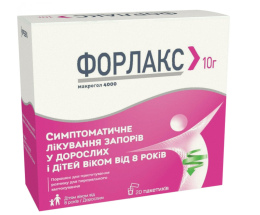 Форлакс пак. 10,0 №20