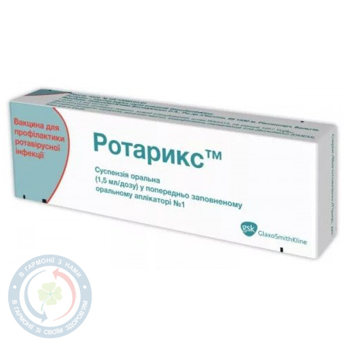 Ротарикс сусп для перорального застосування 1 доза 1,5мл