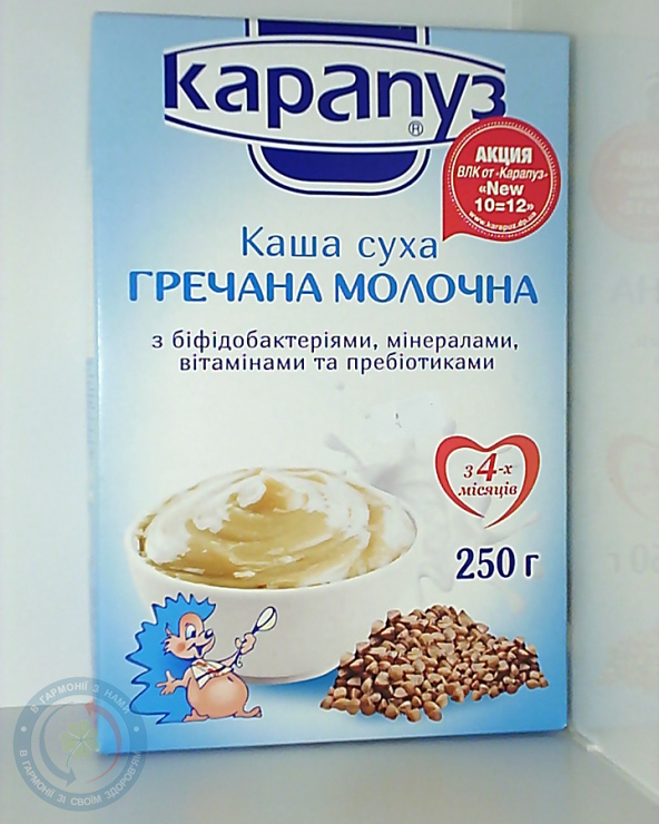 Карапуз каша молочн. гречана 250г.