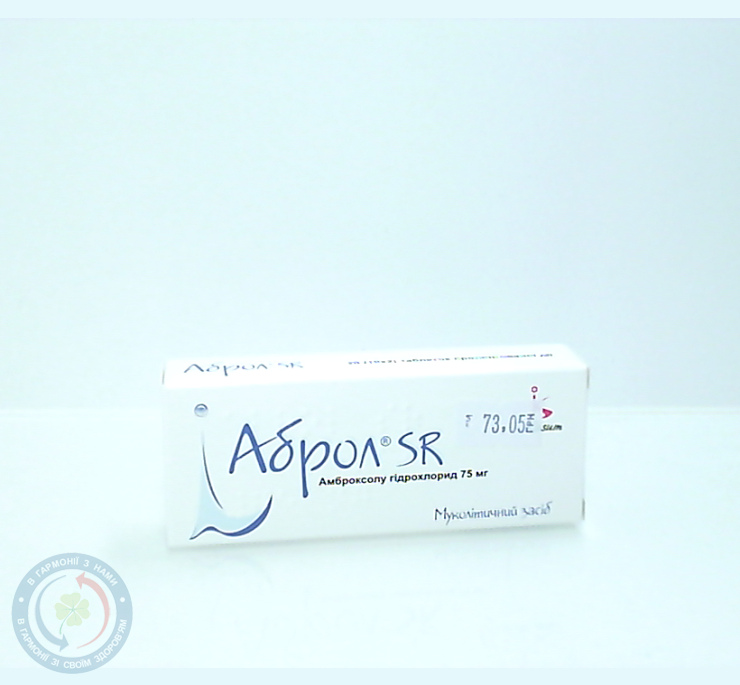Аброл SR таблетки 0,075 №20