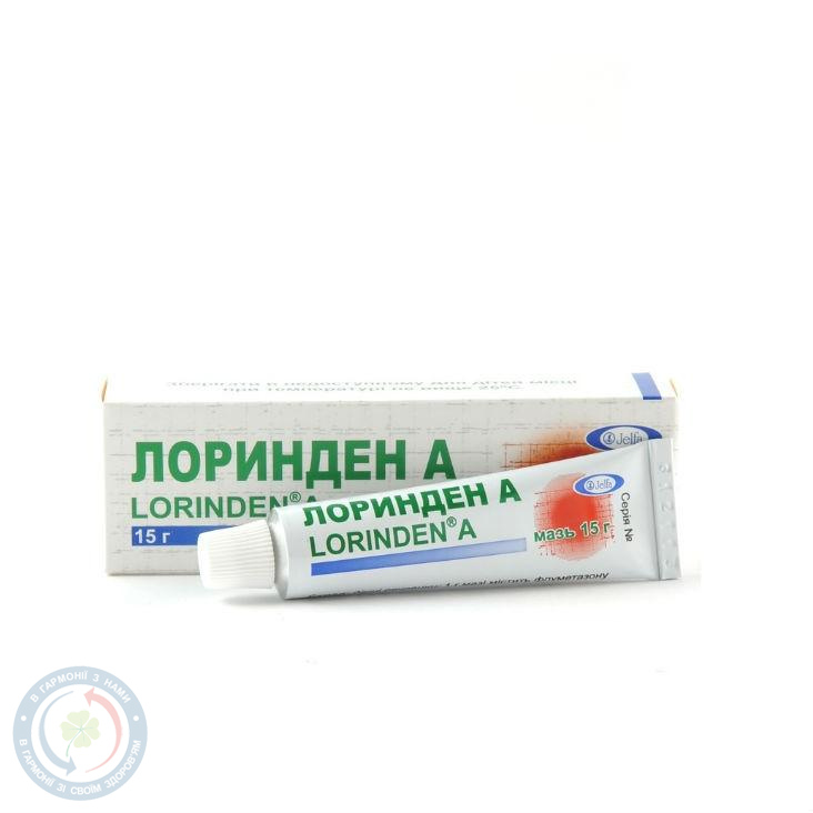 Лоринден А мазь 15г