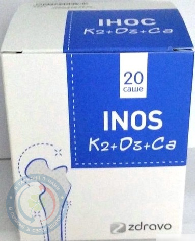 Інос К2+D3+Ca саше 2 г №20
