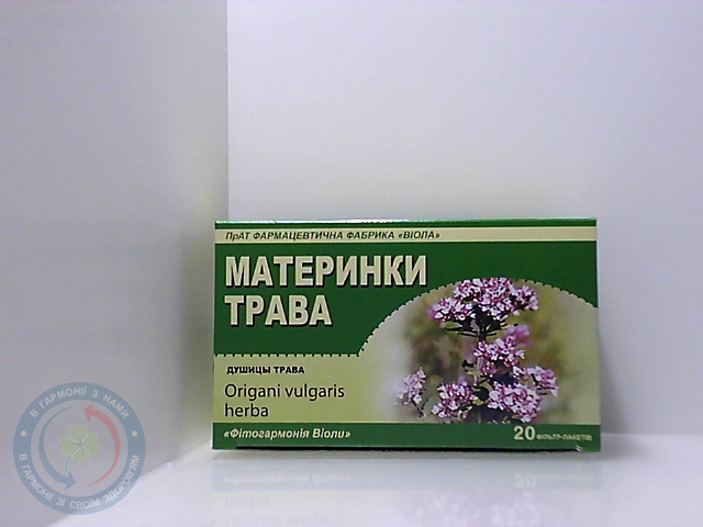 Материнки трава 1,5г. 20пак.