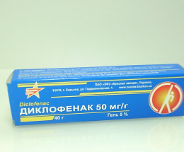 Диклофенак-Червона зірка гель 5% 40г