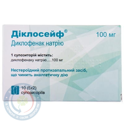 Діклосейф супозиторій 100мг №10