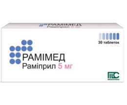 Рамімед таблетки 5мг №30