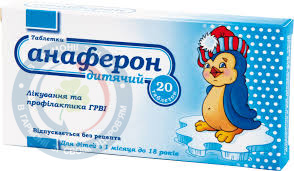 Сульфадиметоксин таблетки 0,5 №10