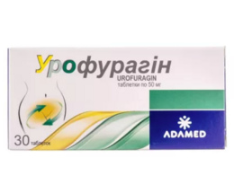 Урофурагін таблетки 50мг №30
