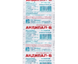 Андипал-В таблетки №10