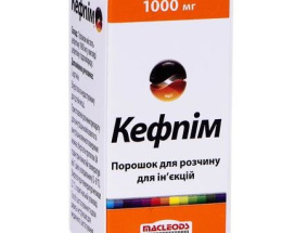 Кефпім пор д/розчину. для інєкцій. 1000 мг. №1