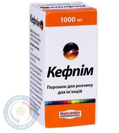 Кефпім пор д/розчину. для інєкцій. 1000 мг. №1