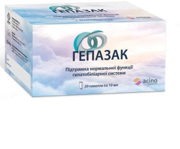 Гепазак розчин ор. саше 10,0 №20