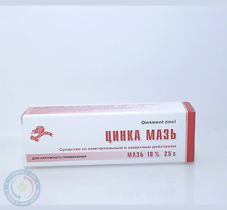 Цинкова мазь 10% 25г