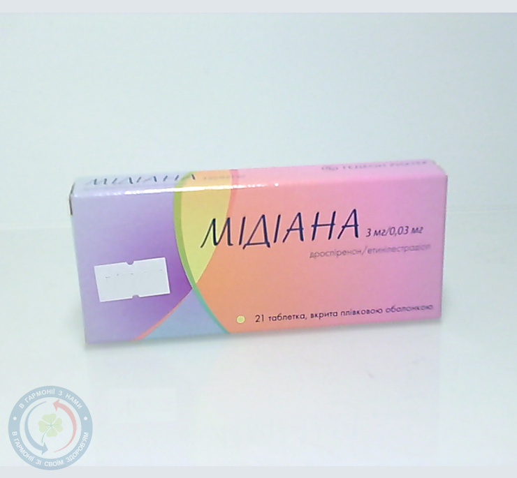 Мідіана таблетки вкриті оболонкою №21