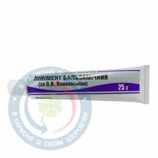 Бальзамчний лнімент за Вишневським 25,0 туб.