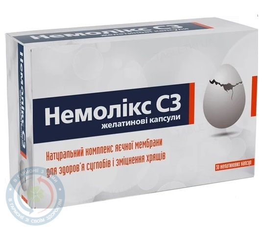 Немолікс С3 таблетки №30