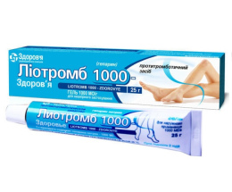 Ліотромб 1000 - Здоров'я гель 25г