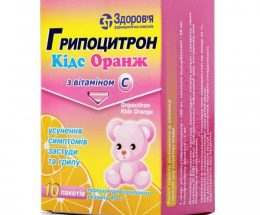 Грипоцитрон Кідс Оранж пор.4,0 №10