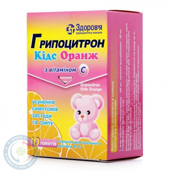 Грипоцитрон Кідс Оранж пор.4,0 №10